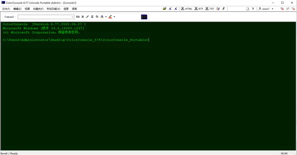 ColorConsole Official Download