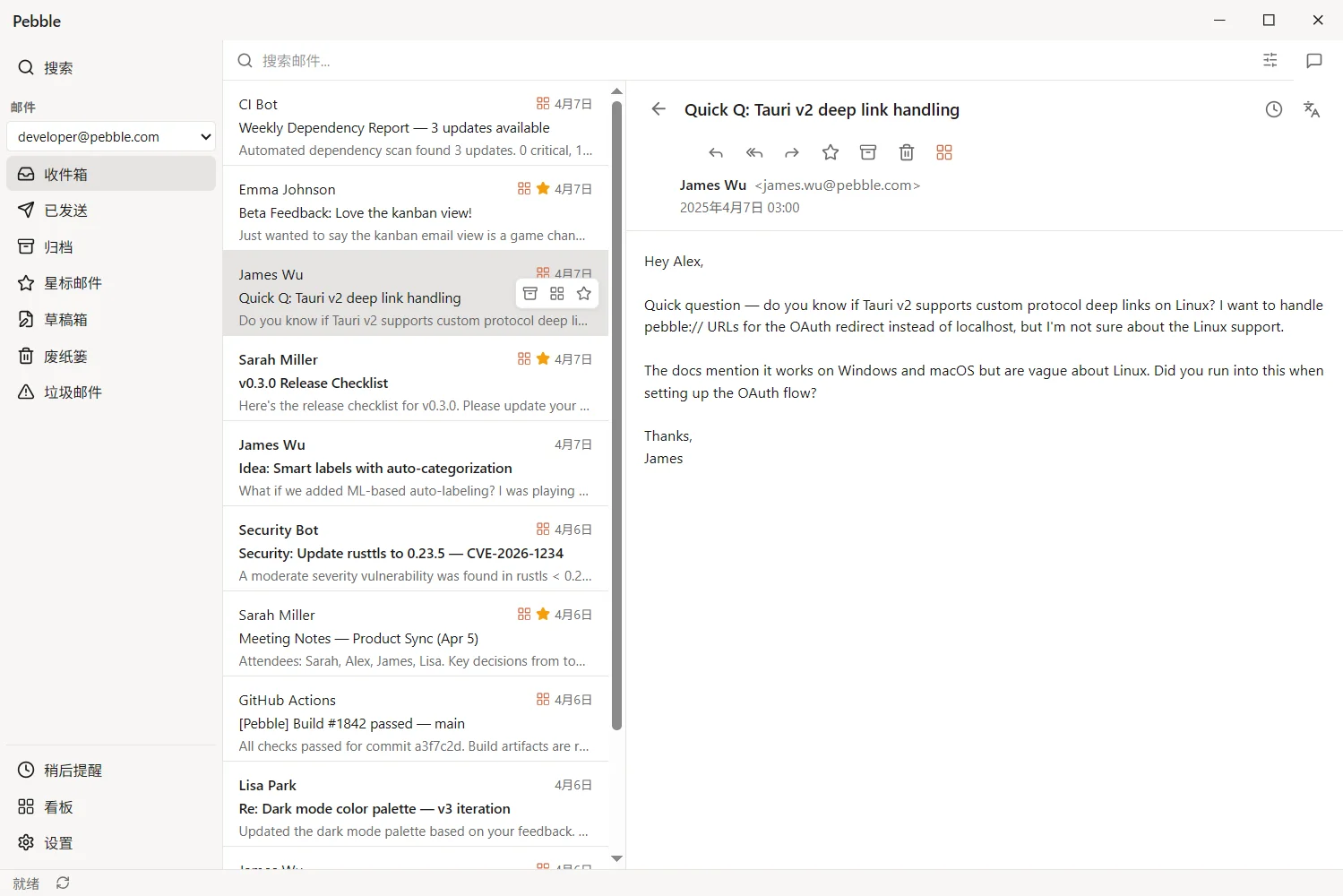 Pebble Inbox