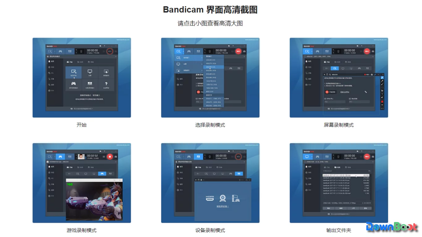 Software screenshots